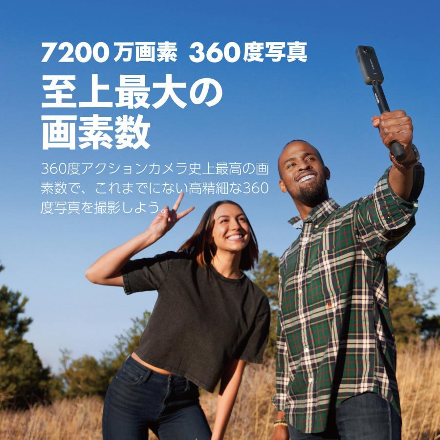 Insta360 X3 スキー撮影 自撮り棒セット / 360度 アクション Insta360 X3 スキー撮影 自撮り棒セット / 360度 アクション
