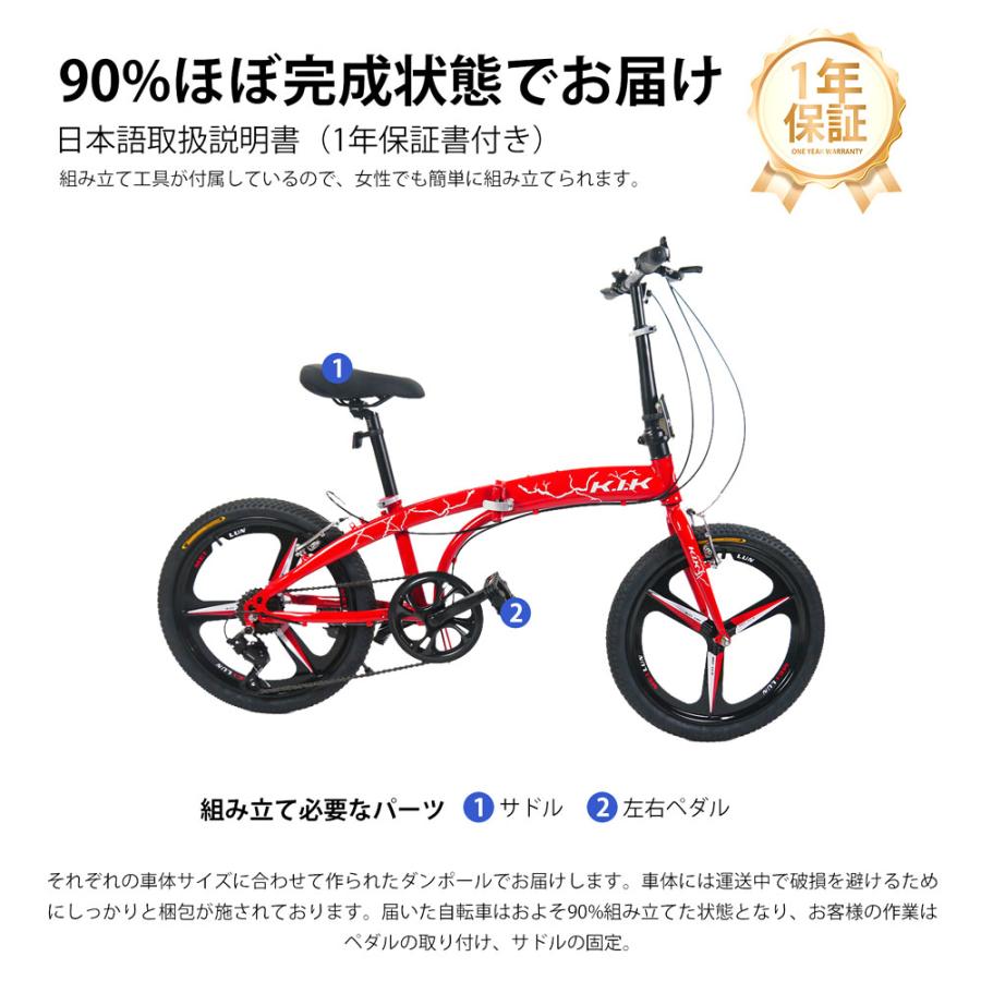 自転車 折りたたみ自転車 20インチ 6段変速 シマノ変速機 Vブレーキ 穴 