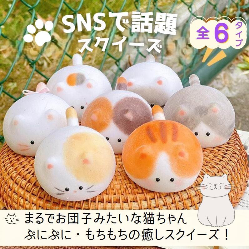 スクイーズ 低反発 肉球 肉球スクイーズ 猫ちゃん 動物 ぷにぷに
