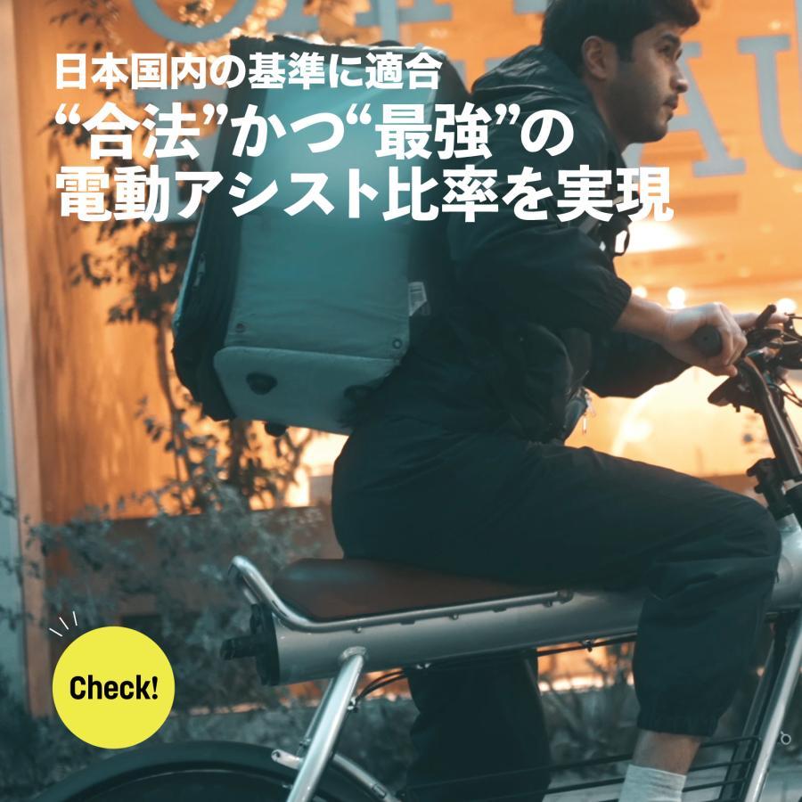 電動アシスト自転車 COSWHEEL MIRAI GT 20インチ ファットタイヤ 通勤 通学｜sayuu-store｜07