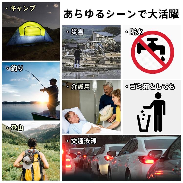 簡易トイレ 携帯トイレ 車載トイレ 12回分 折りたたみ式 便座一体型 凝固?x12 排出物袋 水洗い可能 超軽量 防災グッズ 非常用 災害 緊急時 断水 交通渋滞