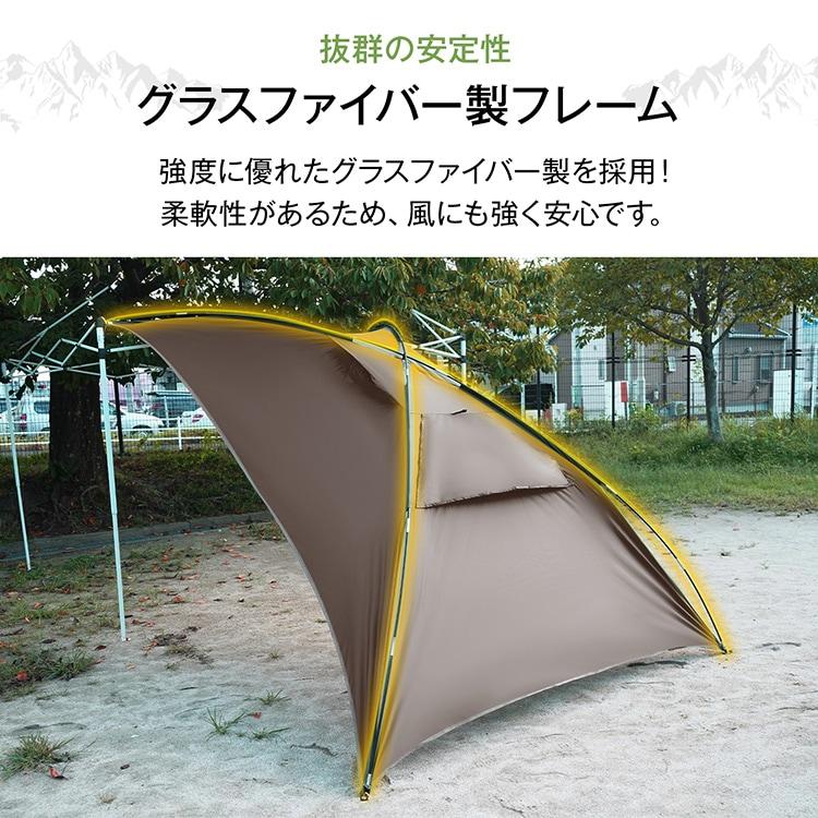 カーサイドタープ カーサイドテント 2~4人用 吸盤フック 簡単設営 収納