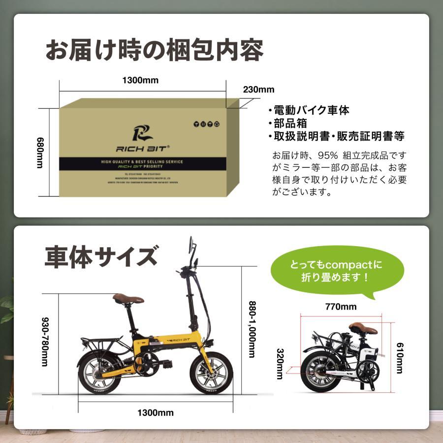 RICH BIT 電動バイク ペダル付き TOP619 原付 50ccクラス 公道可 RICH BIT 電動バイク ペダル付き TOP619 原付 50ccクラス 公道可