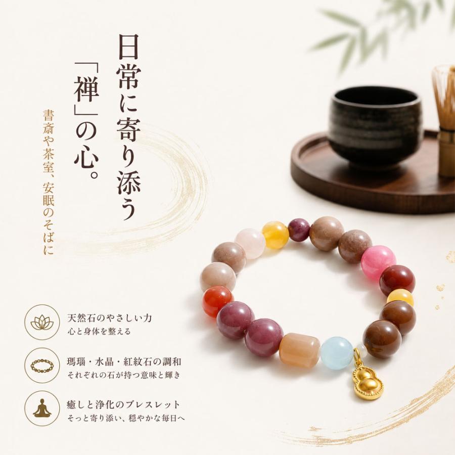 開運ブレスレット 漢方香珠 天然石 お守り腕輪 ひょうたんチャーム 金