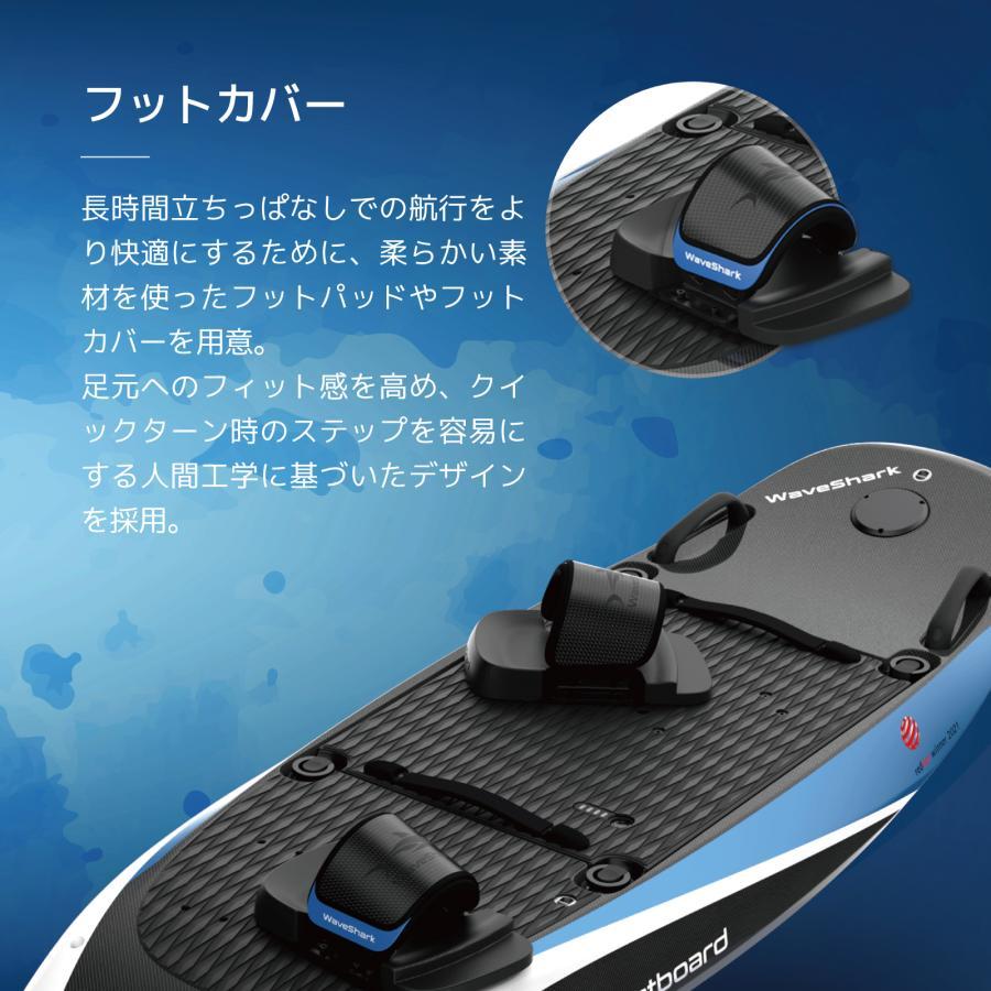 電動ジェットボード WaveShark Jetboard 2 Explorer / 電動 電動ジェットボード WaveShark Jetboard 2 Explorer / 電動