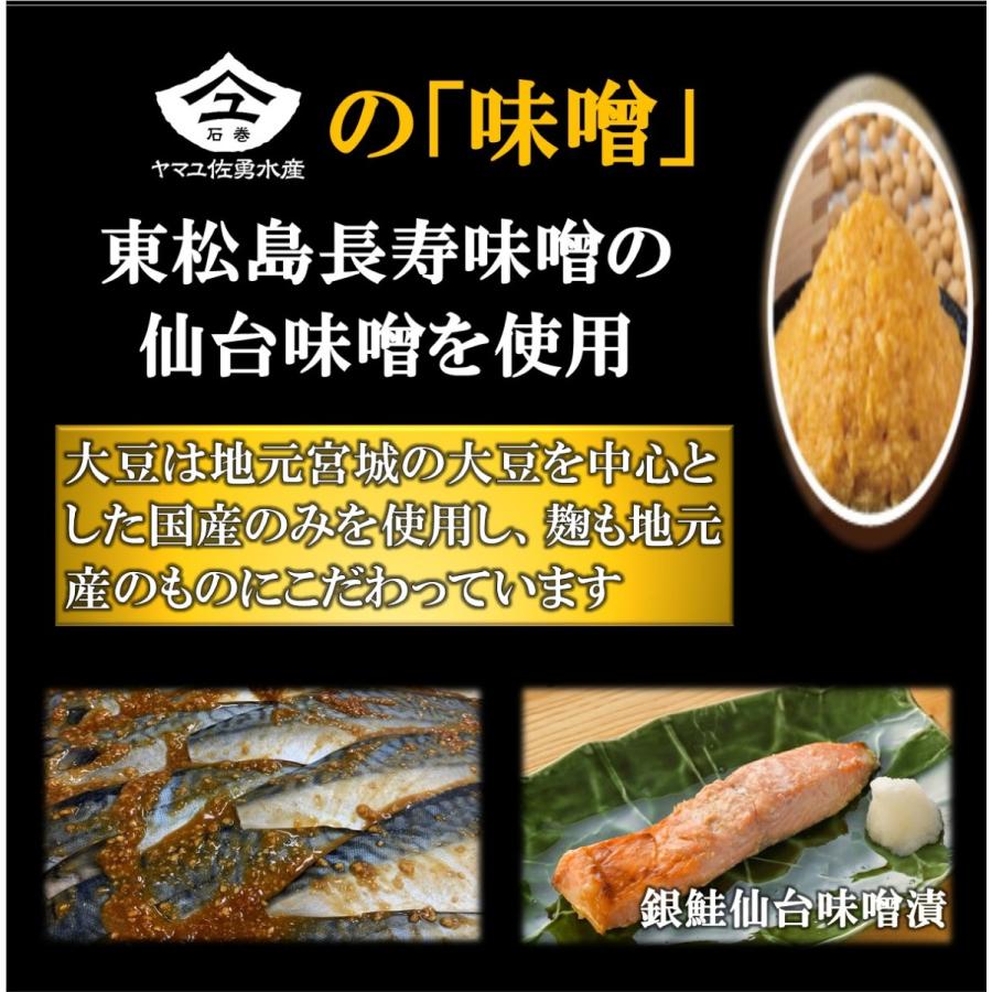 お中元　2025　高級漬魚５種１０切セット 雫監修 高級骨取り漬け魚セット（１０切） 【楽天市場】 雫監修 高級 骨取り 漬け魚セット (10切) 2025 夏ギフト お中元 暑中見舞い  残暑見舞い ギフト 贈り物 贈答 お祝い お礼 お返し 内祝い プレゼント 水産 海鮮 魚 漬魚 切り身 食べ物 セット 詰め合わせ 喜ばれる ...