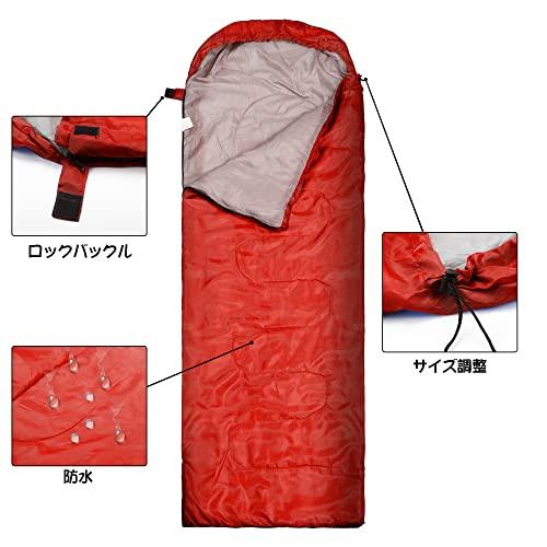 HOTAKA シュラフ 封筒型寝袋 210T防水シュラフ -15度耐寒 丸洗い可 超軽量 アウトドア用品 キャンプ用品 防災用  (RED)