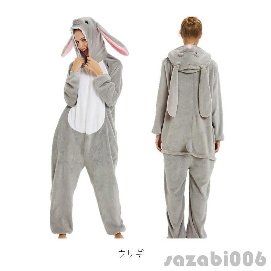 キッズ もこもこ ジップアップ 犬 着ぐるみ パジャマ 暖かい 親子 お揃い 仮装 ジュニア 最安値に挑戦 ウサギ ハロウィーン 変装 ルームウェア コスプレ つなぎ