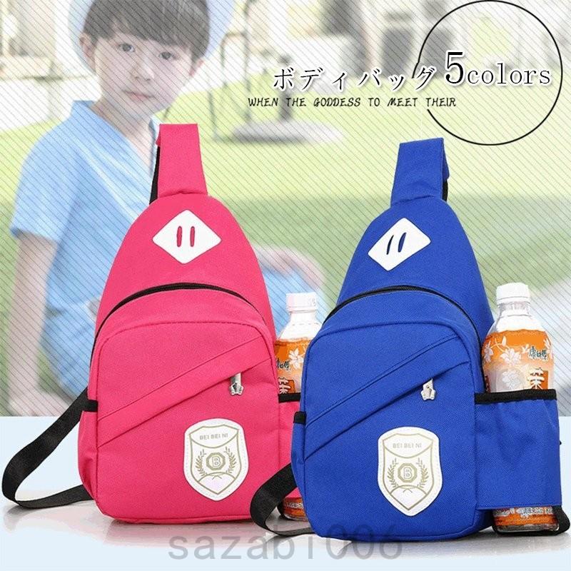 子供バッグ ボディバッグ キッズ 子供 ワンショルダーバッグ 男の子 女の子 斜めがけ 通園 リュック バック シンプル おしゃれ ブタ鼻 可愛い 人気 Saz109 Sazストア 通販 Yahoo ショッピング