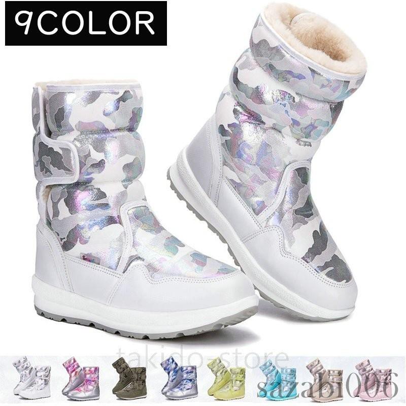 キッズ スノーブーツ ジュニア ブーツ ボア付 女の子 男の子 長靴 防水 防寒ブーツ 雪遊び スノーブーツ キッズ 人気新品 おしゃれ Tak 3xl2x2kz Sazストア 通販 Yahoo ショッピング