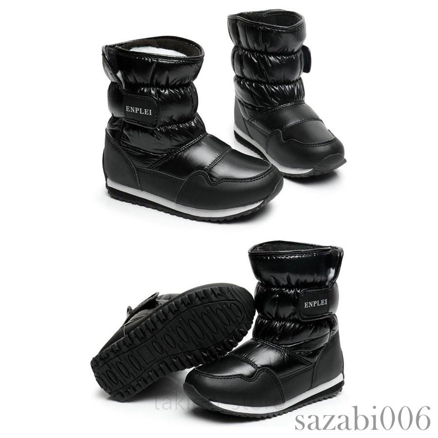 スノーブーツ キッズ 雪遊び 靴 裏ボア 男の子 女の子 防寒 ブーツ キッズ スノーブーツ ジュニア 人気新品 おしゃれ Tak Bhr2nqlr Sazストア 通販 Yahoo ショッピング