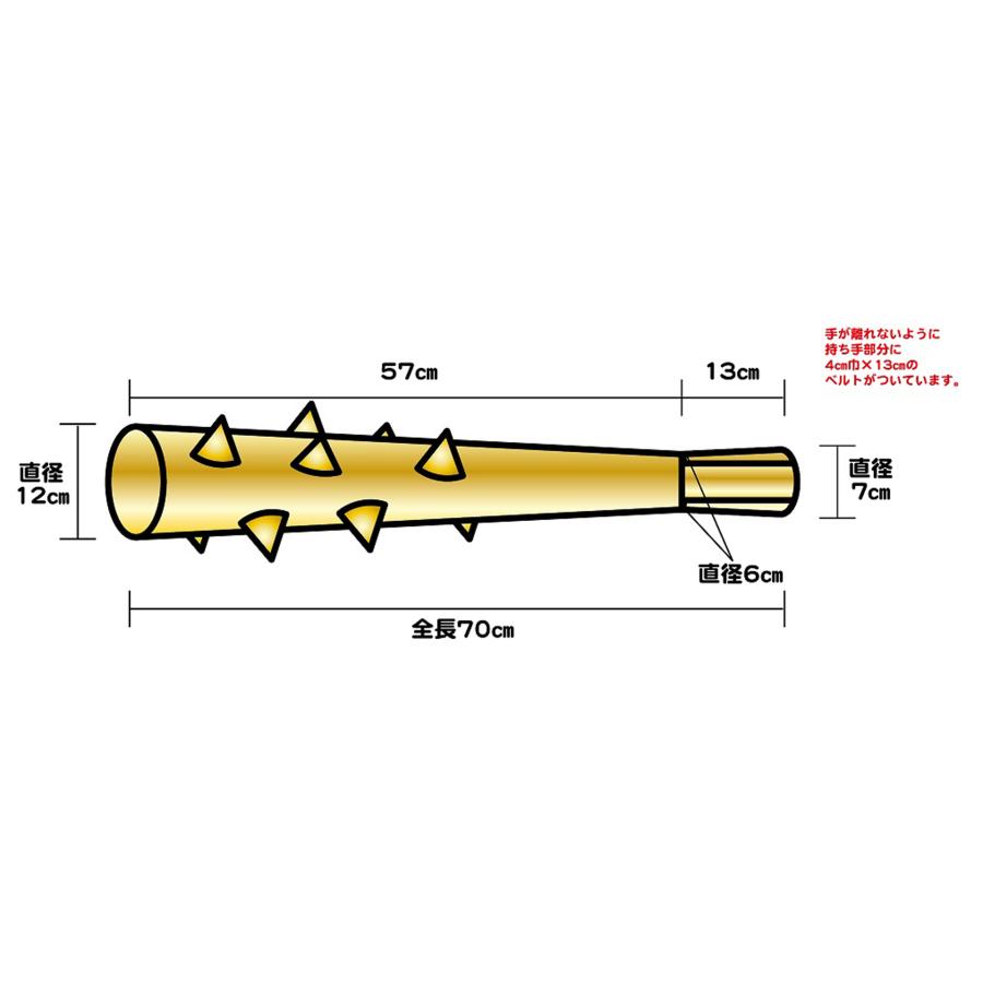 SAZAC サザック 2866 鬼の金棒 コスプレ クッション : SAZAC OFFICIAL