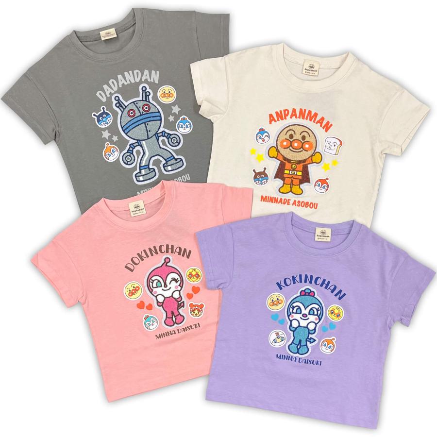 あんぱんまん☆ メナードTK4点セット ANPANMAN KIDS COLLECTION（アンパンマンキッズコレクション） SAZAC