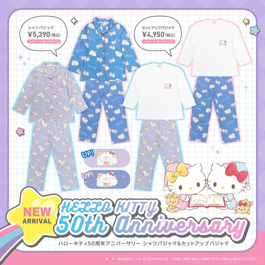 ハローキティ SAZAC SAN-1741 キティ&ミミィセットアップ ハローキティ SAZAC SAN-1741 キティ&ミミィセットアップ