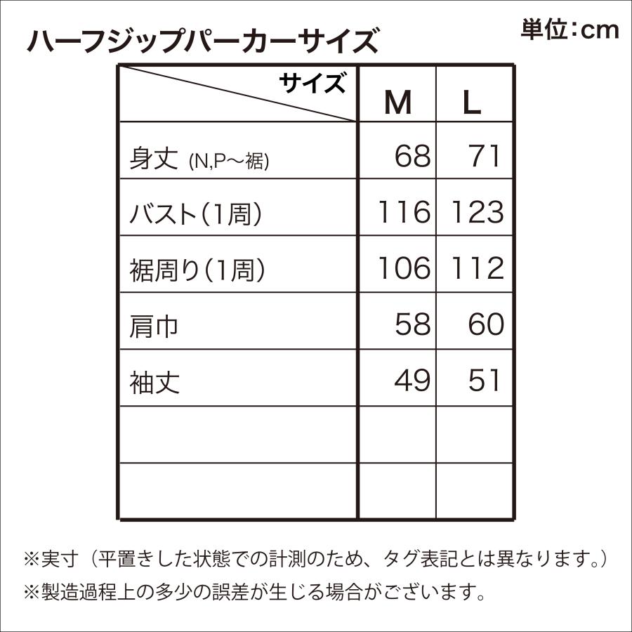 ハローキティ SAZAC サザック SAN-1858 フリースハーフジップ ハローキティ SAZAC サザック SAN-1858 フリースハーフジップ