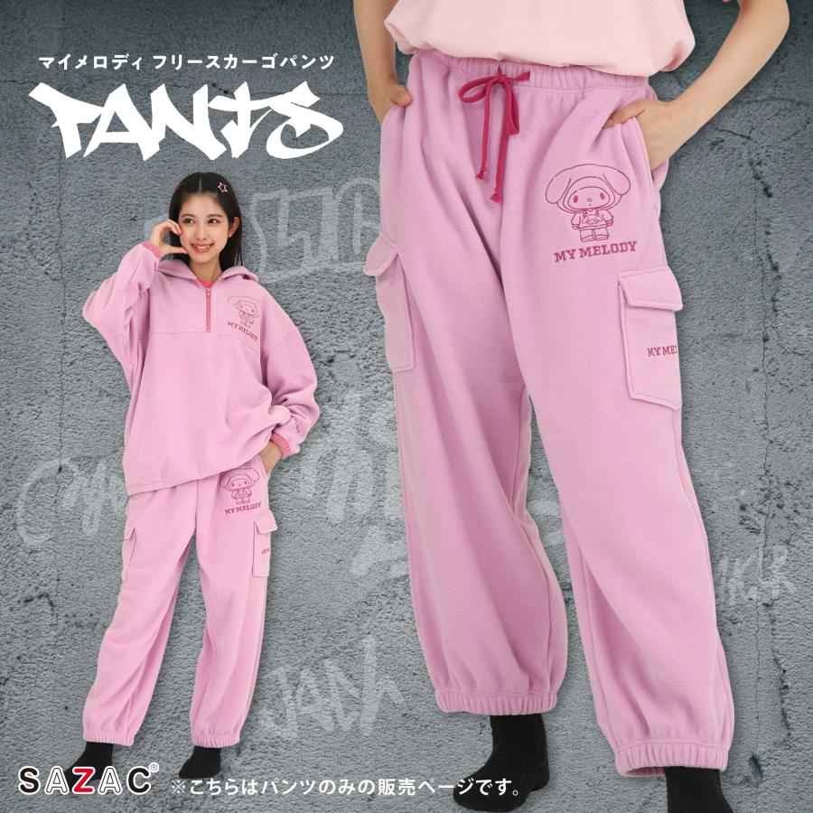 マイメロディ SAZAC サザック SAN-1863 フリースカーゴパンツ 冬用