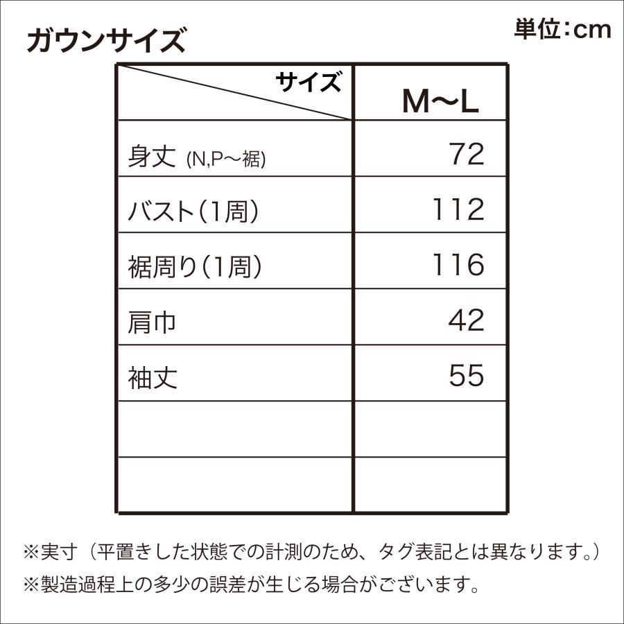 ハローキティ SAZAC サザック SAN-1872 なりきりガウン 冬用 : SAZAC