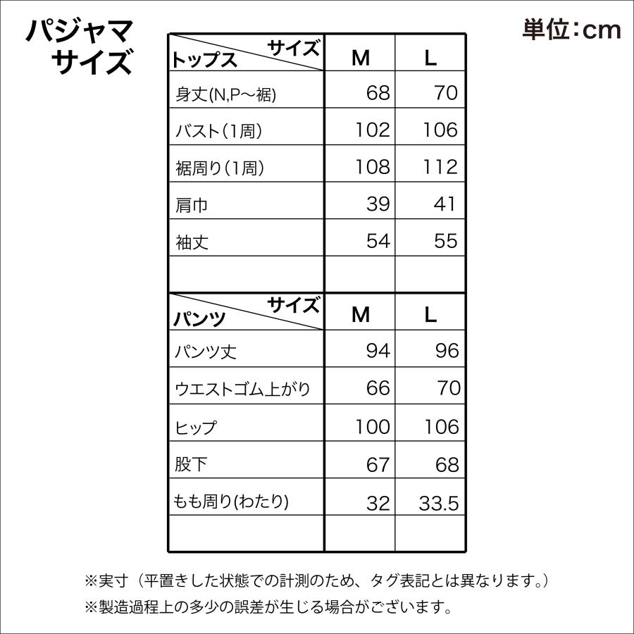 ハローキティ SAZAC サザック SAN-1906 Butterflyハローキティシャツ