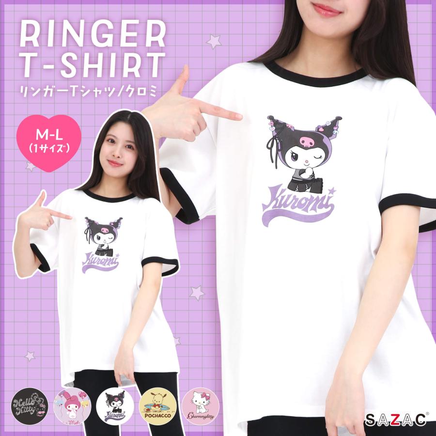 クロミ SAZAC サザック SAN-1942 ラブリーパンククロミ リンガーT