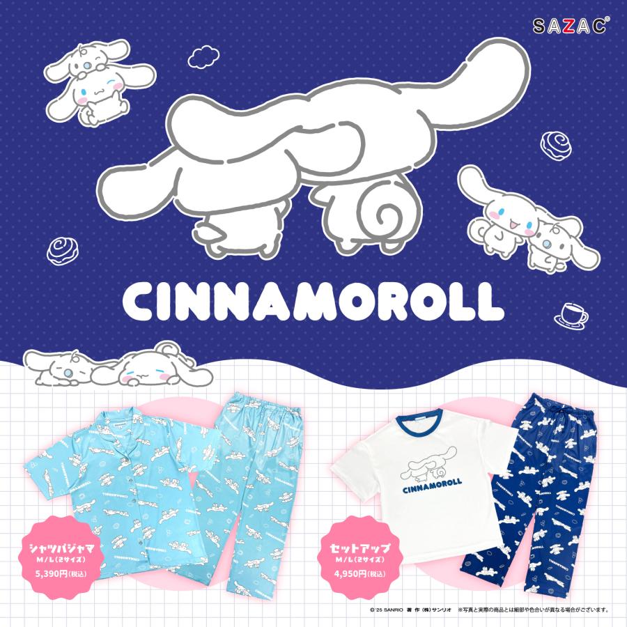 シナモロール SAZAC サザック SAN-1951 シナモロールとみるく シャツ