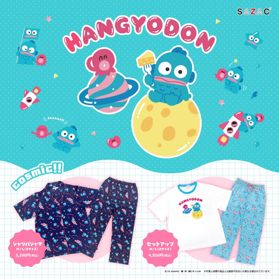 sanrio（サンリオ） SAZAC サザック SAN-1953 コズミックハンギョドン