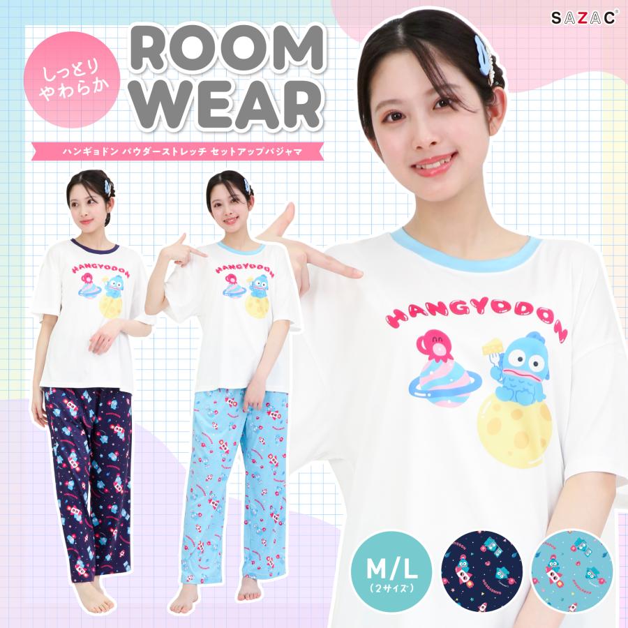 sanrio（サンリオ） SAZAC サザック SAN-1954 コズミックハンギョドン