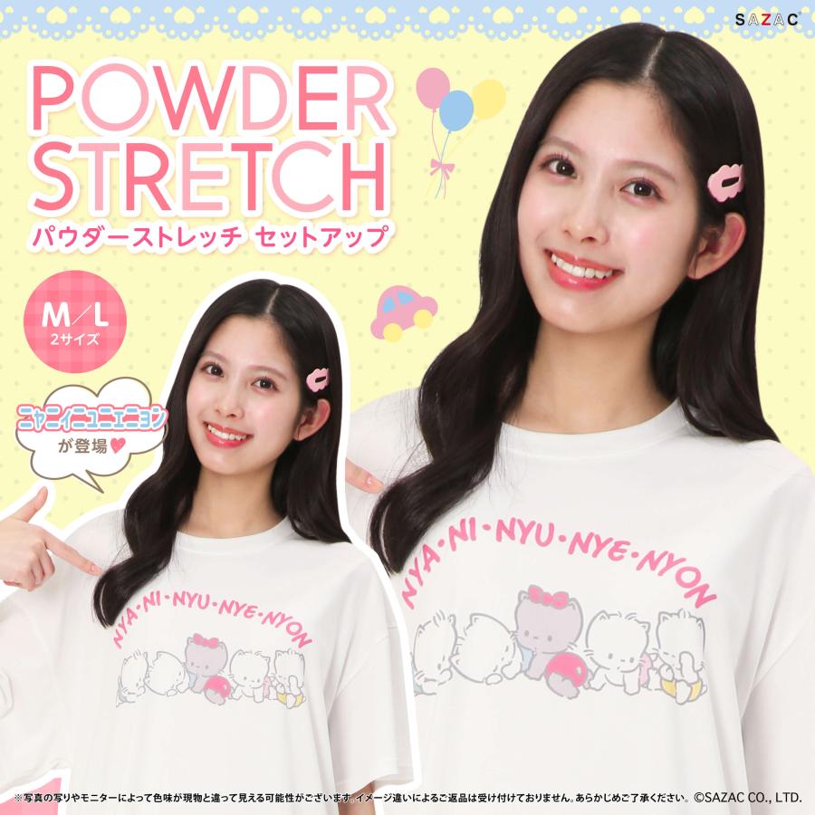 sanrio（サンリオ） SAZAC サザック SAN-2030 ニャニィニュニェニョン