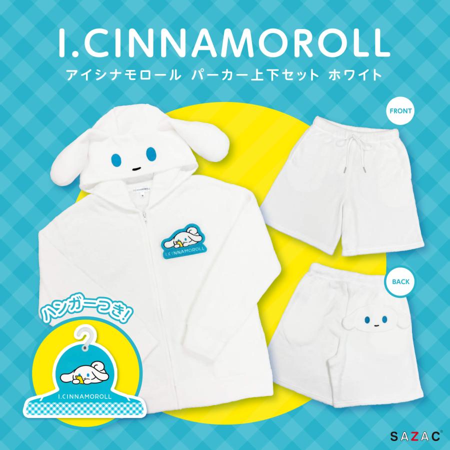 sanrio（サンリオ） SAZAC サザック SAN-2041WT ホワイト アイ