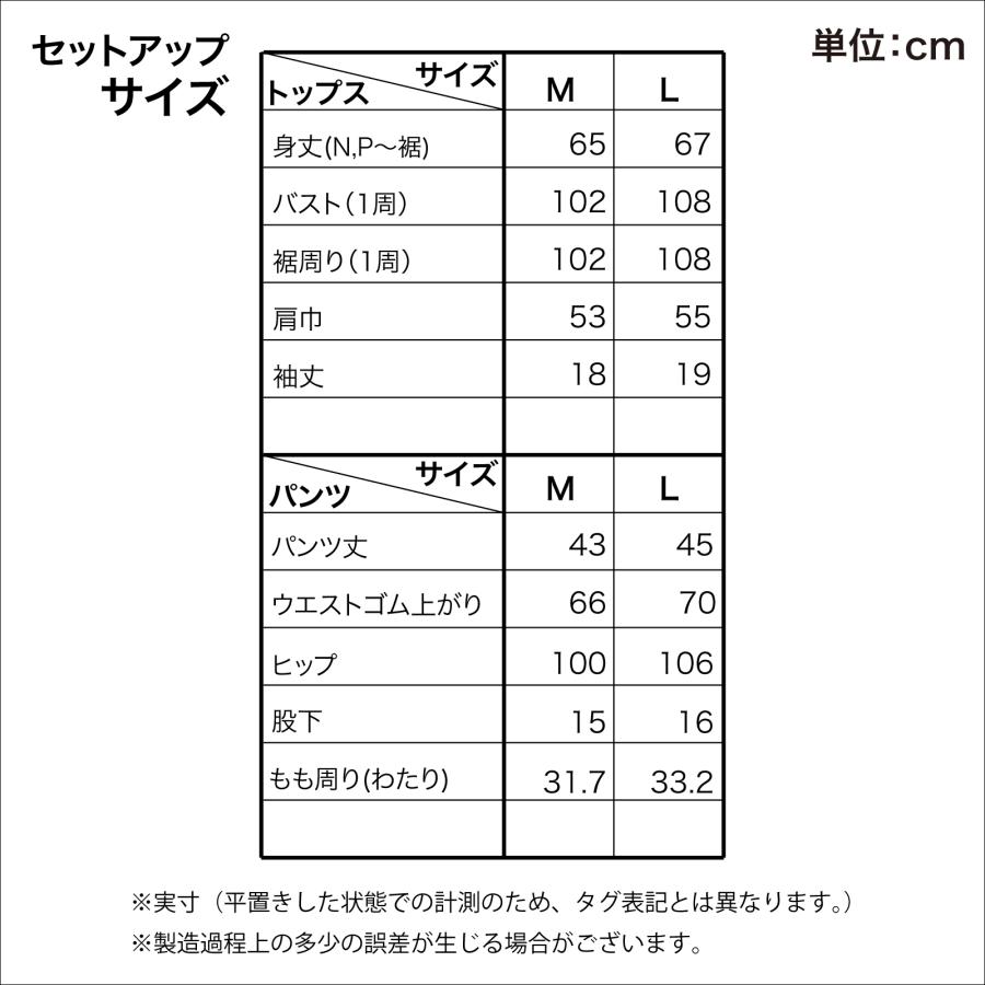 SAZAC サザック SAN-2054 ポージングハローキティ巾着付きセットアップ ルームウェア 部屋着 | ハローキティ | 20