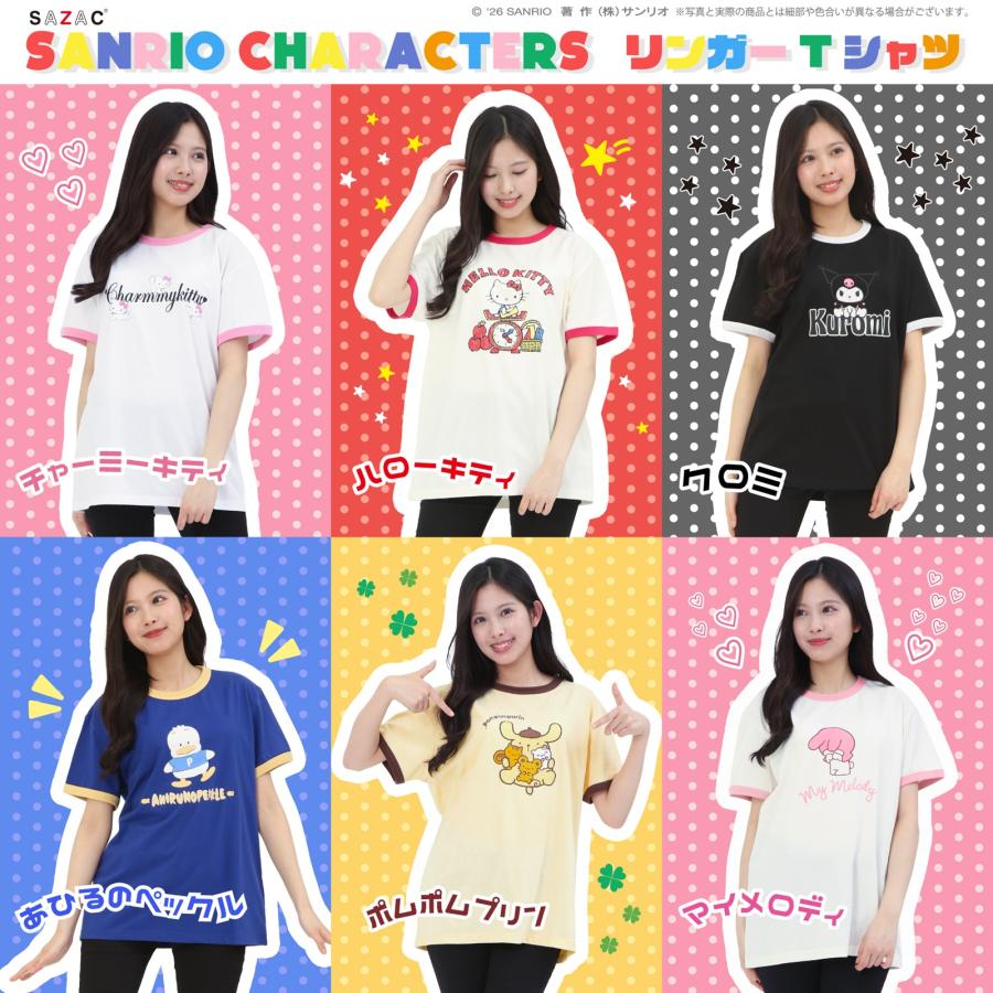 SAZAC サザック SAN-2064 あっちこっちチャーミーキティリンガーＴシャツ ルームウェア 部屋着 | sanrio | 01
