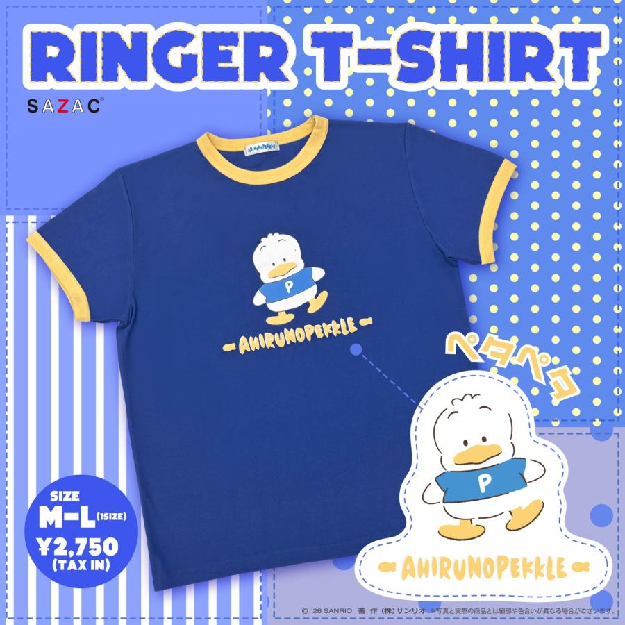 SAZAC サザック SAN-2065 あひるのペックルリンガーＴシャツ ルームウェア 部屋着 | sanrio