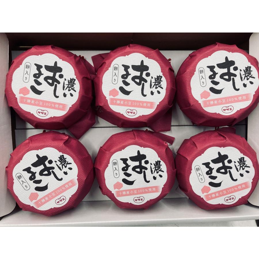 サザエ 濃い おしるこ 6個入 常温品 ギフト 甘味 夜食 間食 おやつ