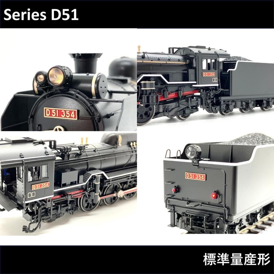 カトー（KATO） 【HOゲージ】サザン特注ディティールアップ KATO 1-203