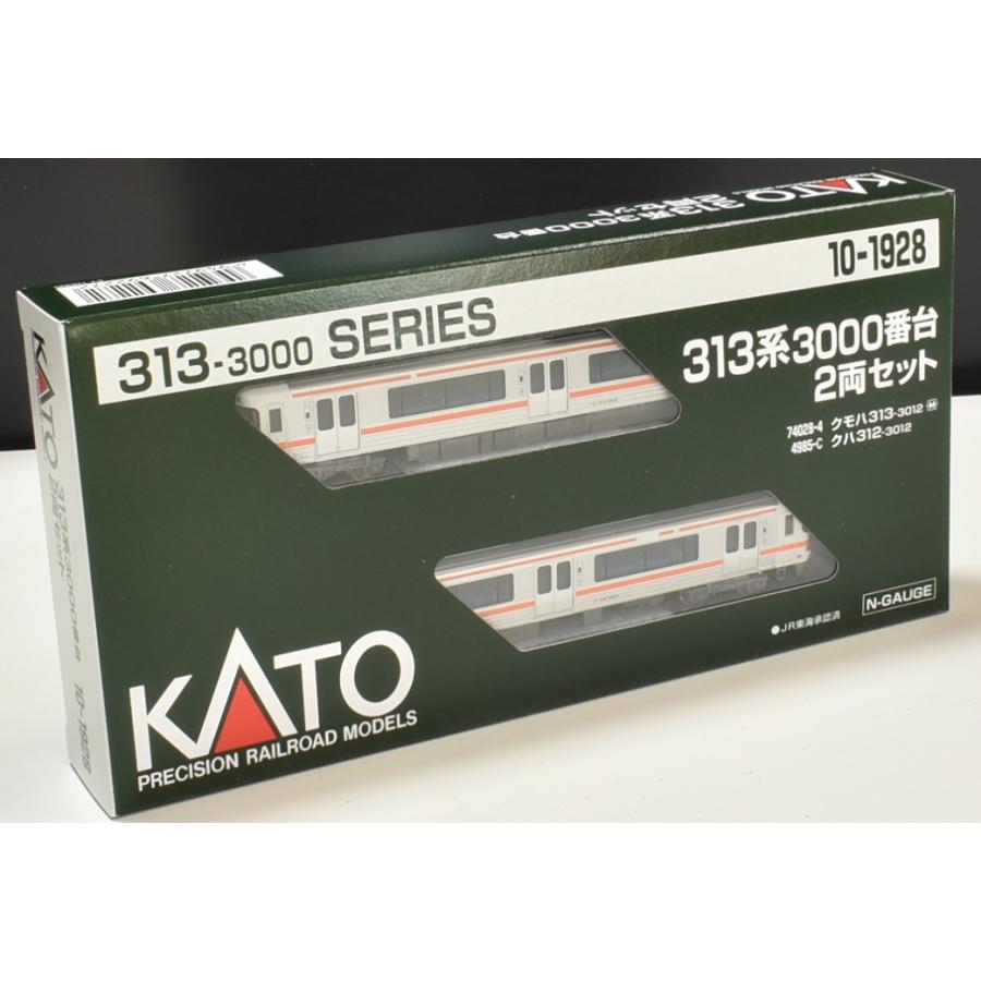 カトー（KATO） 【Nゲージ】KATO 10-1928 313系3000番台 2両セット