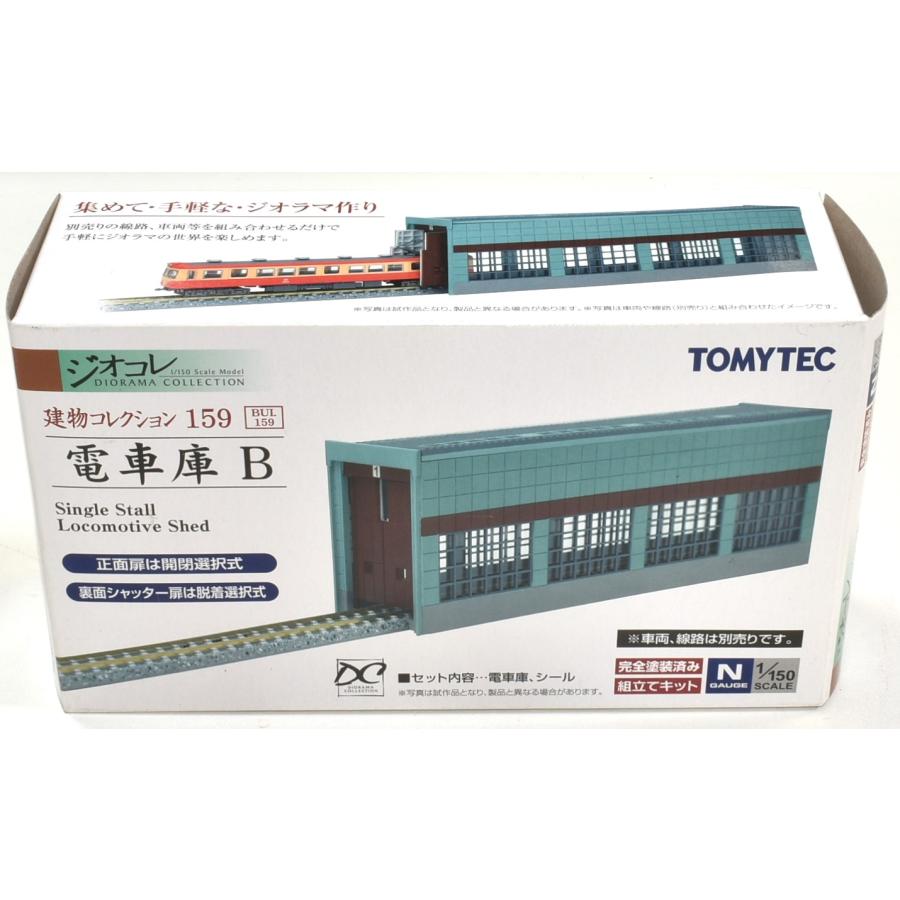 建物コレクション ジオコレ 建物コレクション159 電車庫B
