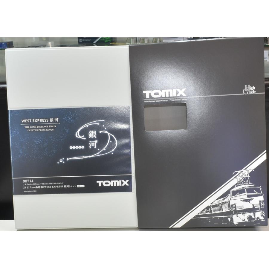 トミックス 【Nゲージ】TOMIX 98714 JR 117系 7000番台 WEST EXPRESS