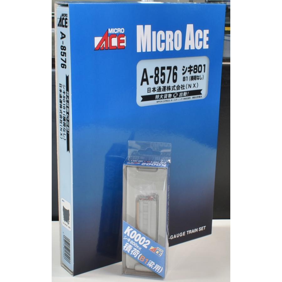マイクロエース 【Nゲージ】※在庫ラスト A8576 シキ801 B1 日本 マイクロエース 【Nゲージ】※在庫ラスト A8576 シキ801 B1 日本