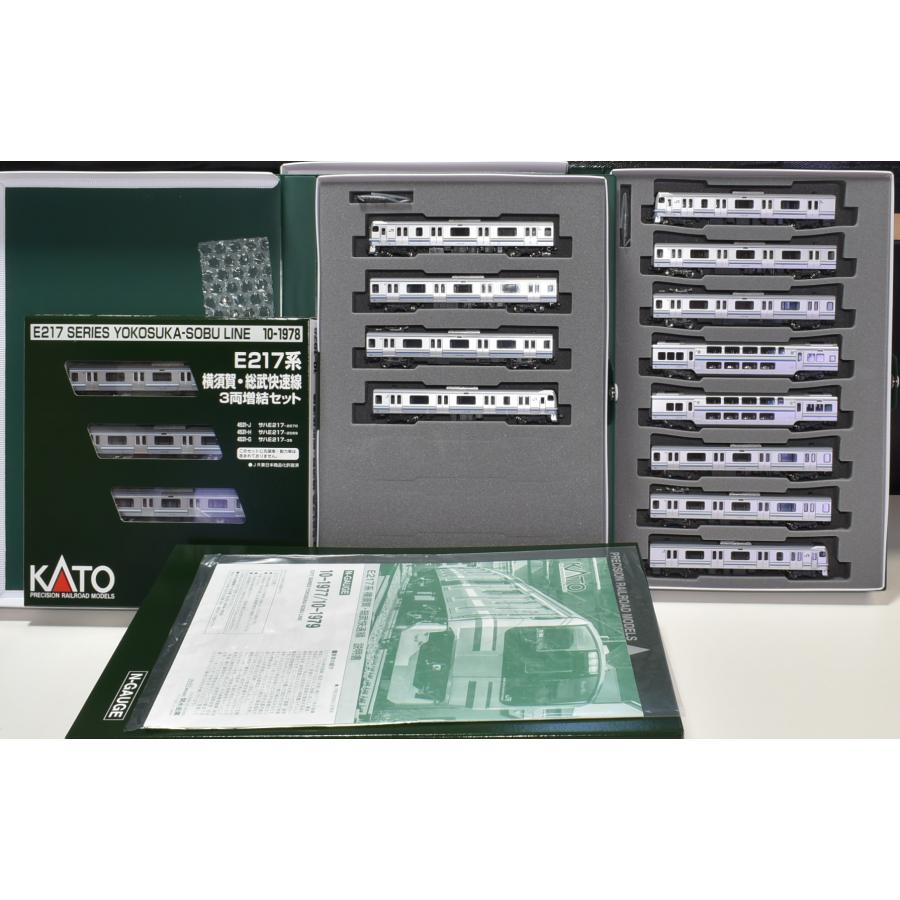 カトー 【Nゲージ】KATO 10-1978/1977/1979 E217系 横須賀色 カトー 【Nゲージ】KATO 10-1978/1977/1979 E217系 横須賀色