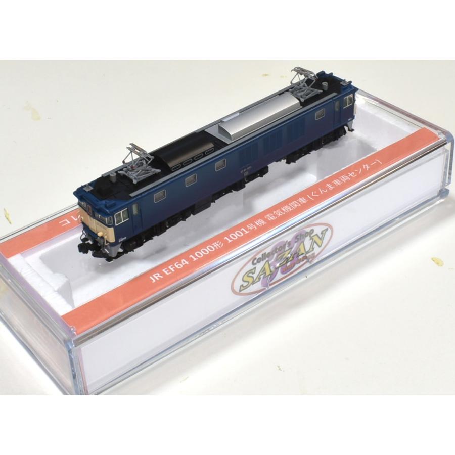 トミックス 【Nゲージディティールアップ仕様】サザン特製品 TOMIX