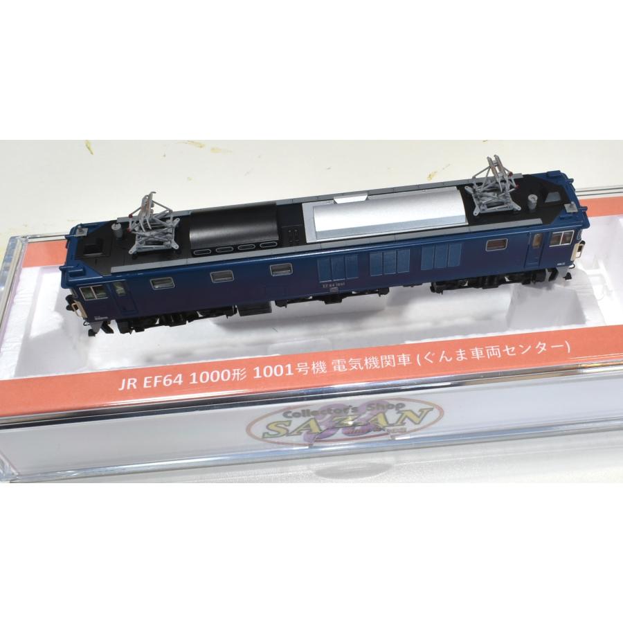 トミックス 【Nゲージディティールアップ仕様】サザン特製品 TOMIX