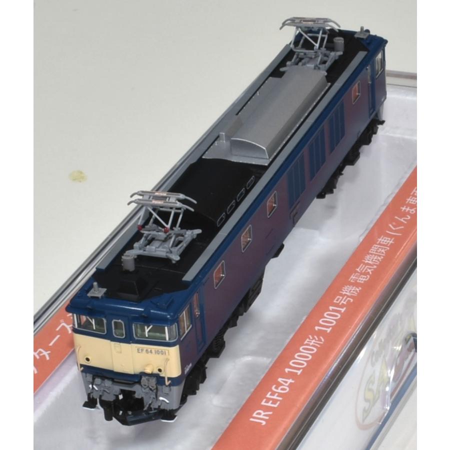 トミックス 【Nゲージディティールアップ仕様】サザン特製品 TOMIX