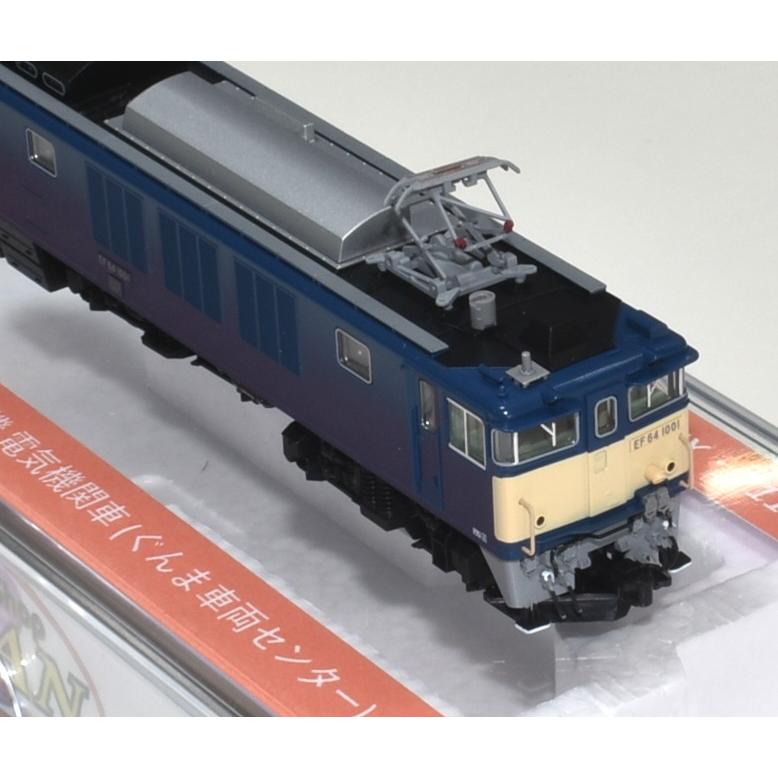 トミックス 【Nゲージディティールアップ仕様】サザン特製品 TOMIX