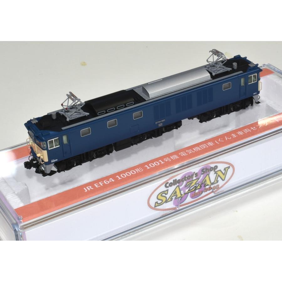 トミックス 【Nゲージディティールアップ仕様】サザン特製品 TOMIX