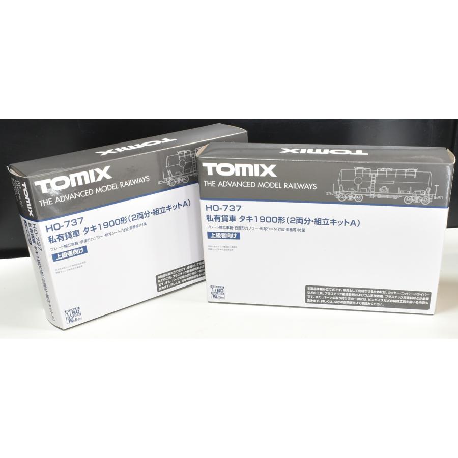 トミックス 【HOゲージ】16番 TOMIX HO-737 私有貨車 タキ1900形(2両分
