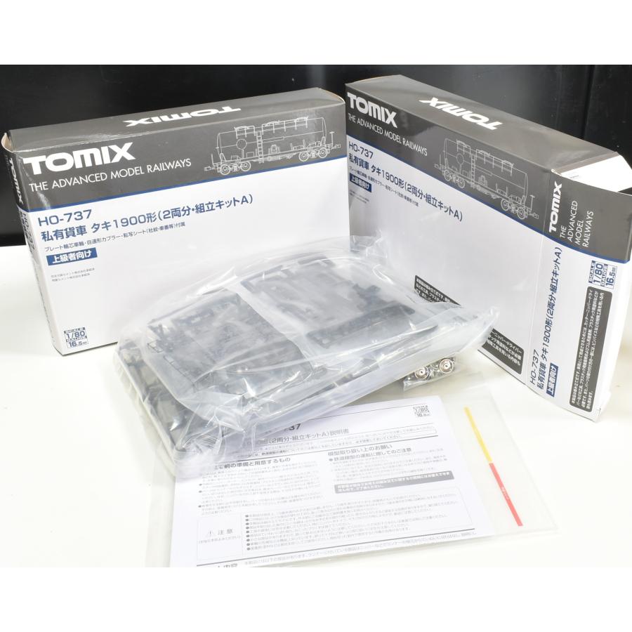 トミックス 【HOゲージ】16番 TOMIX HO-737 私有貨車 タキ1900形(2両分