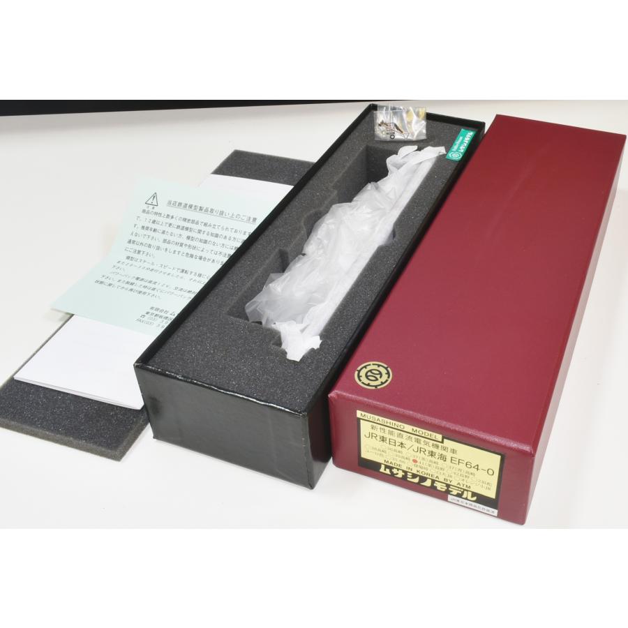 HOゲージ ムサシノモデル EF64 41号機