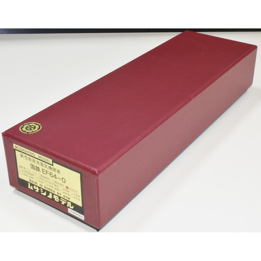 HOゲージ ムサシノモデル EF64 41号機 HOゲージ ムサシノモデル EF64 41号機