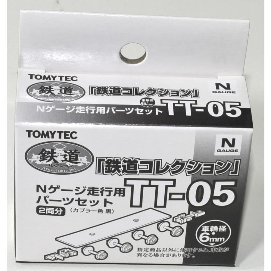 トミックス 【在庫処分価格】鉄道コレクション TT-05 Nゲージ走行用