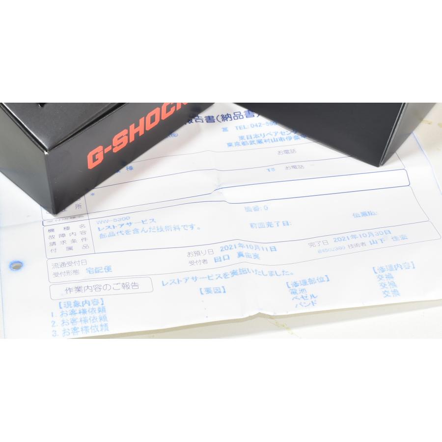 G-SHOCK 【G-SHOCK】WW-5300C-1 2021年レストアサービス済み 超レア