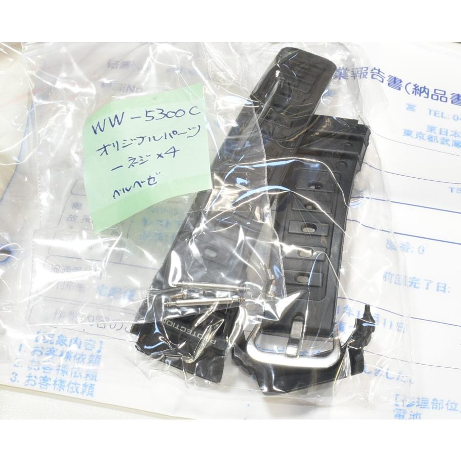 G-SHOCK 【G-SHOCK】WW-5300C-1 2021年レストアサービス済み 超レア
